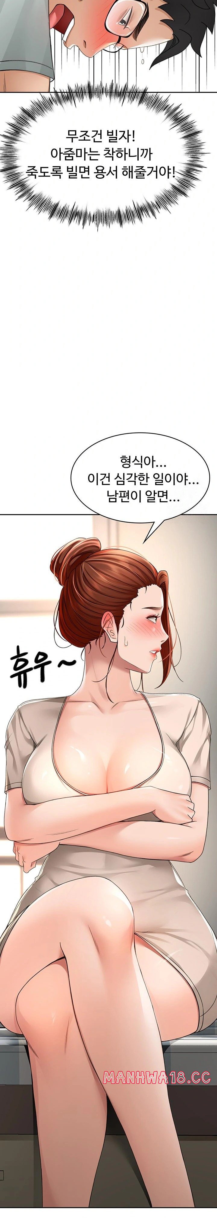 Rooftop Sex King Raw Manhwa Chapter Manhwa Cc