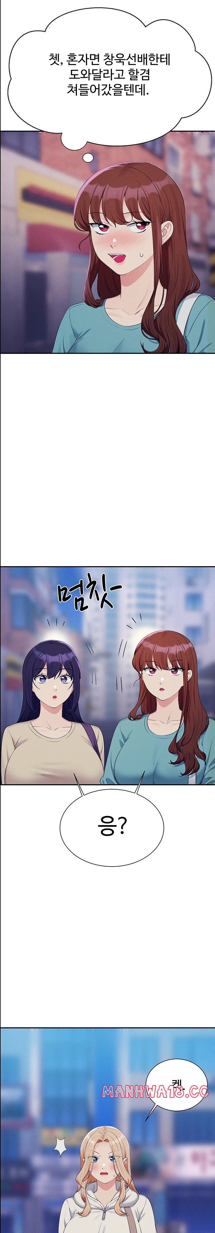 Where is Goddess Raw - Chapter 137 Page 25