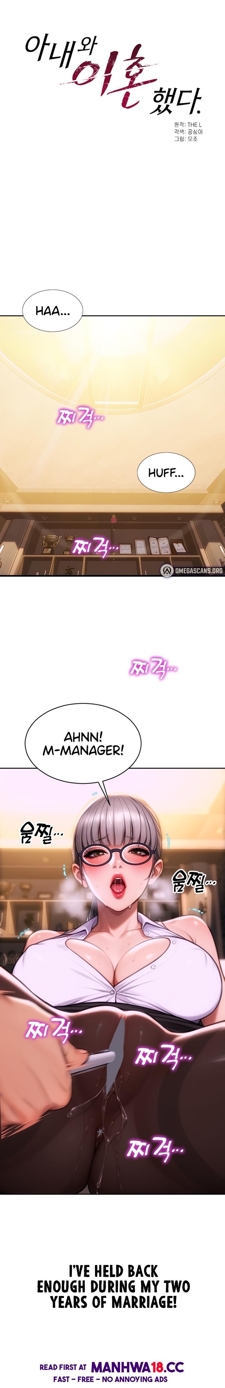 I Divorced My Wife - Chapter 2 Page 3