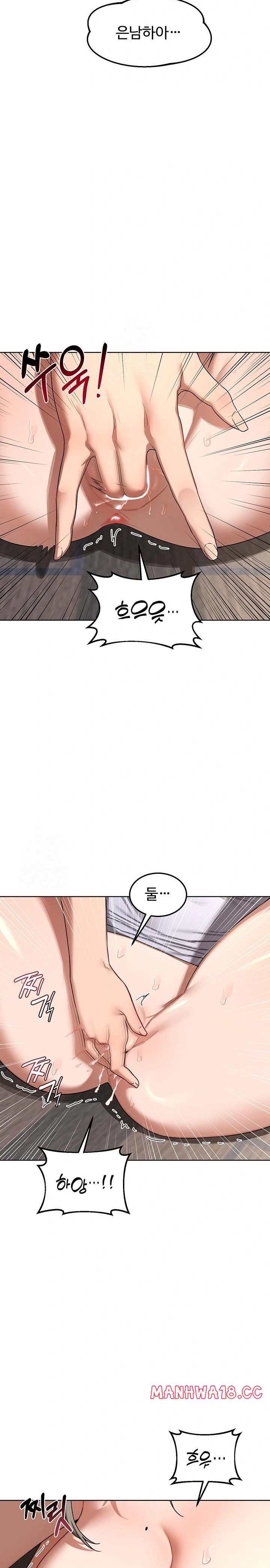 MILF Exchange Plan Raw - Chapter 32 Page 27