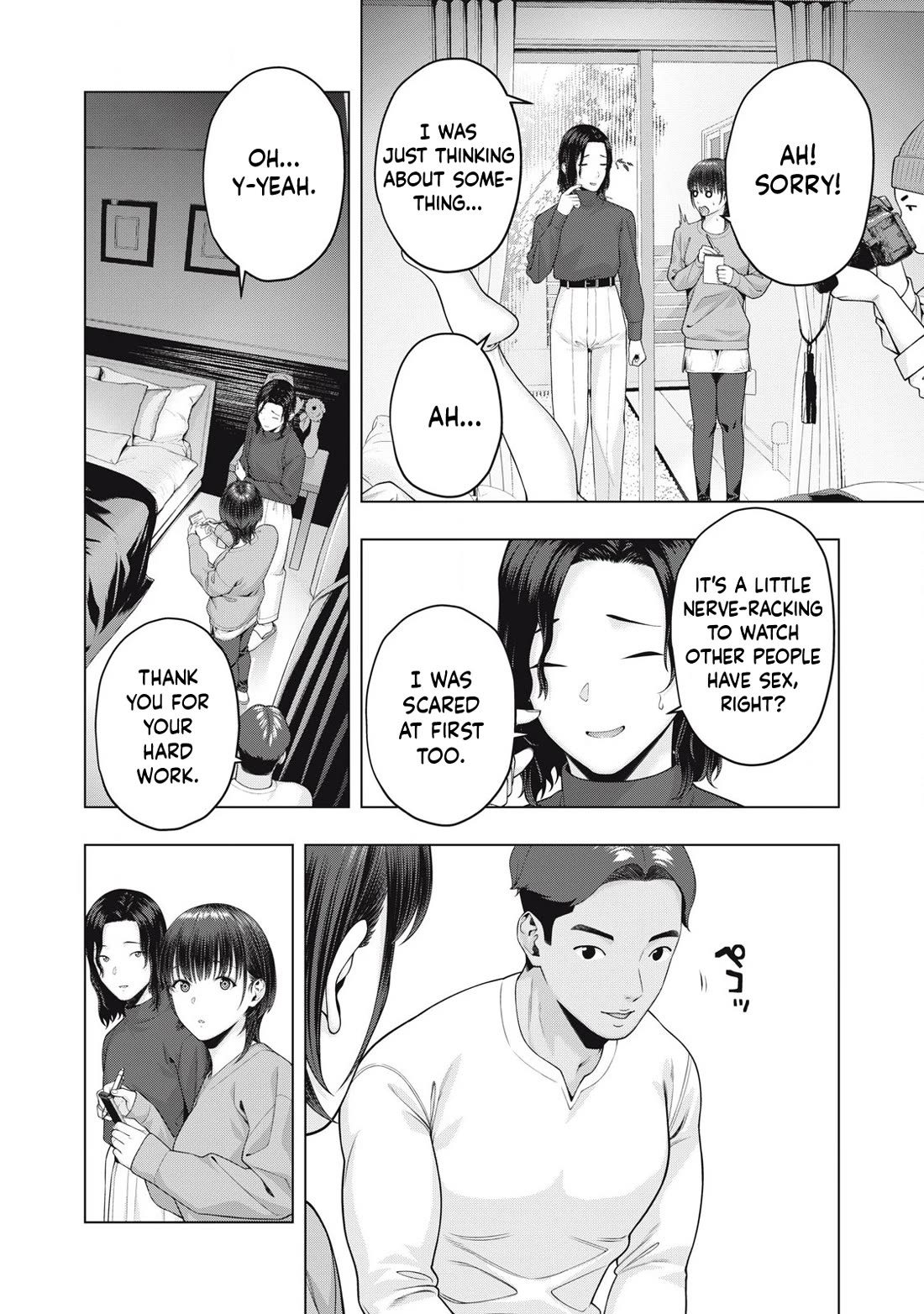 My Girlfriend's Friend - Chapter 84 Page 3