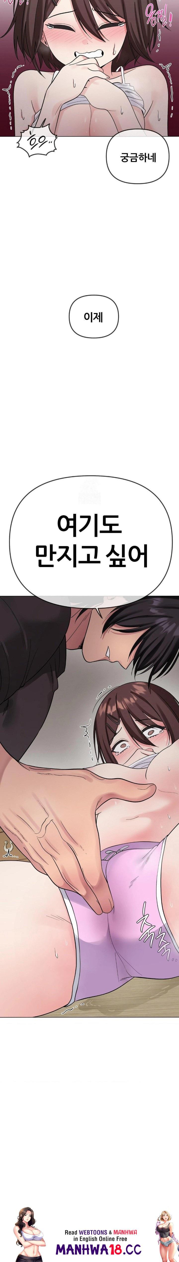 Beast Cub Raw - Chapter 5 Page 30