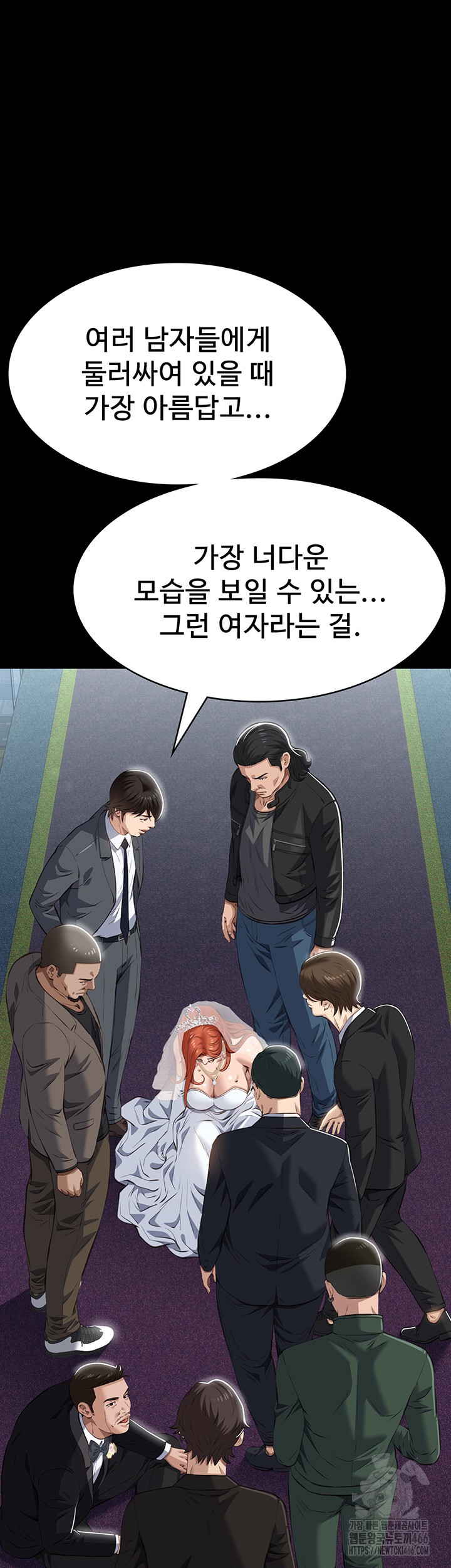 Resume Raw - Chapter 118 Page 60