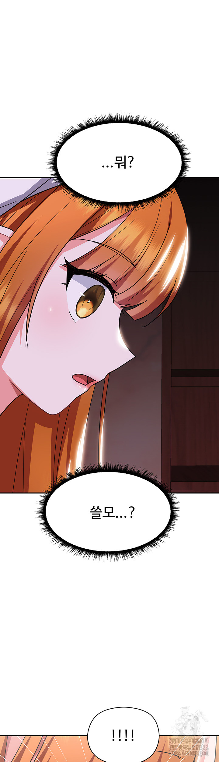 Training an Evil Young Lady Raw - Chapter 13 Page 35