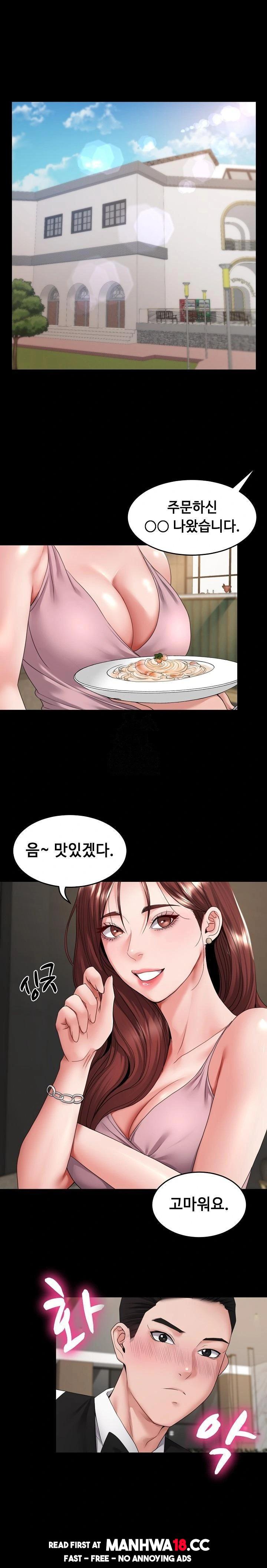 Amazing Reincarnation Raw - Chapter 35 Page 1