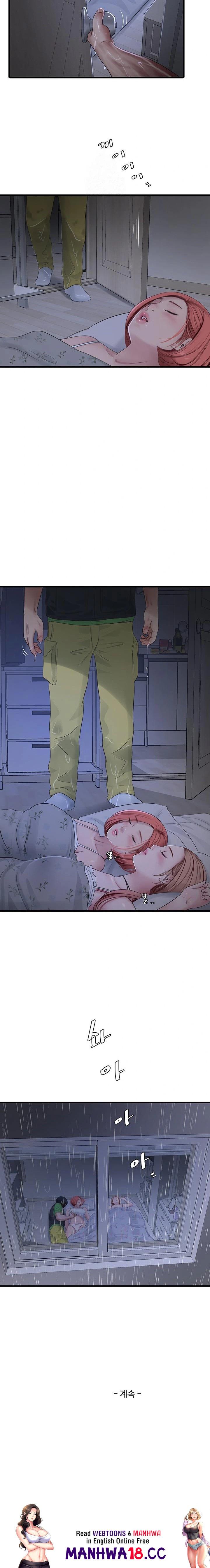 Ajummas Inspection Diary Raw - Chapter 95 Page 14