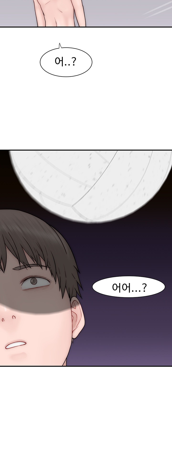 Addicted to My Mother Raw - Chapter 69 Page 66