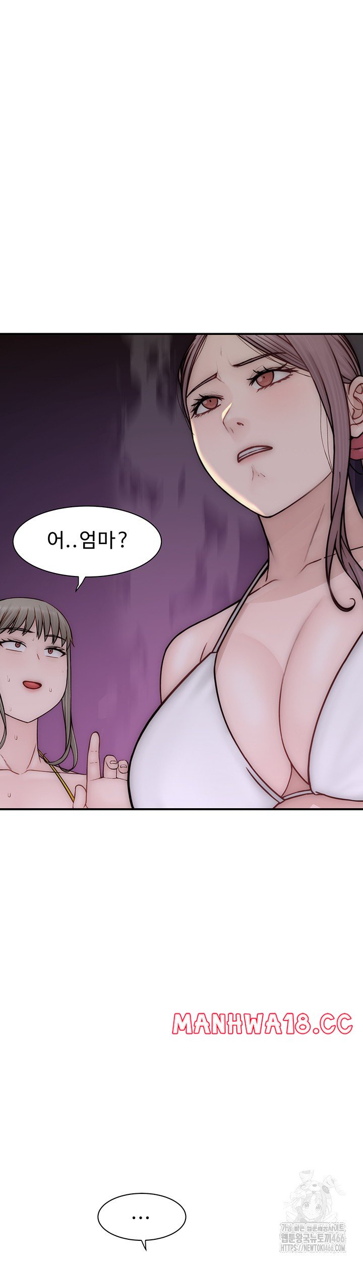 Addicted to My Mother Raw - Chapter 75 Page 64