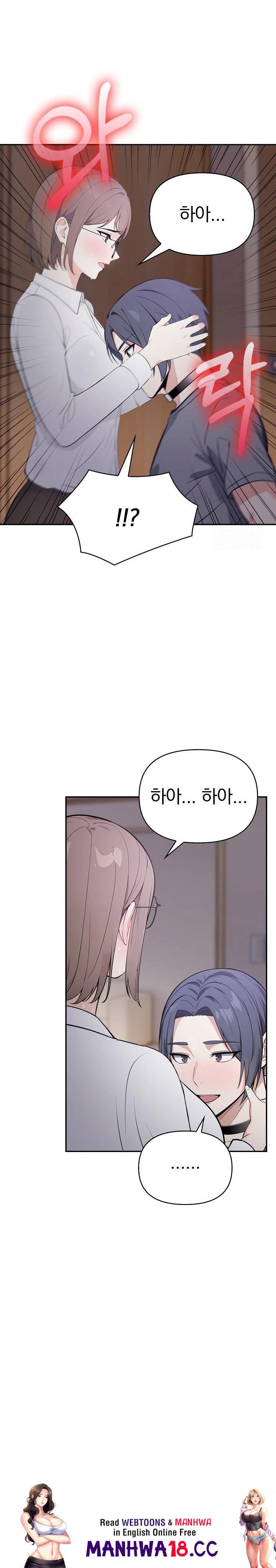 Secrets of a Women’s College Dormitory Raw - Chapter 19 Page 23