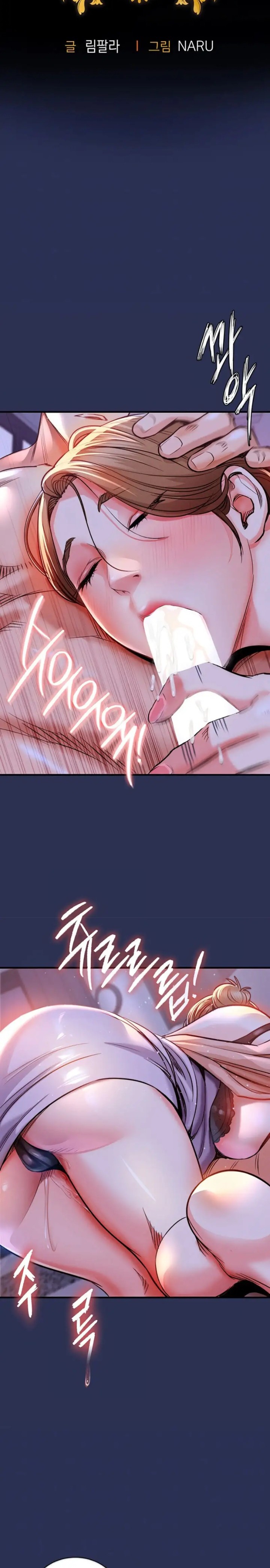 Glorious Homecoming Raw - Chapter 3 Page 5