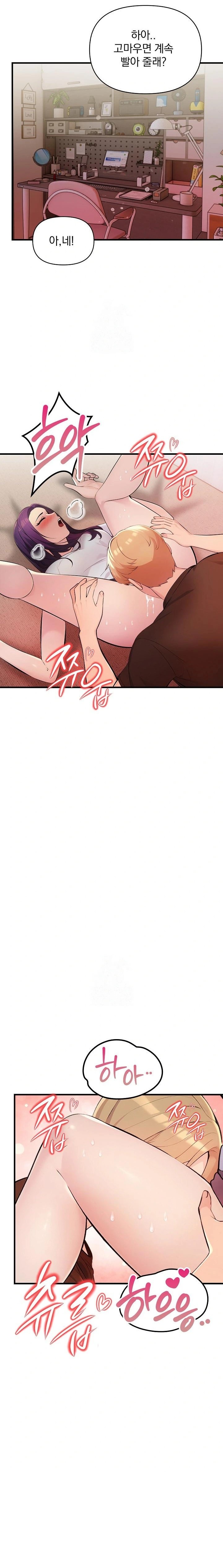 Guesthouse Johnson and Missy Manager Raw - Chapter 21 Page 22