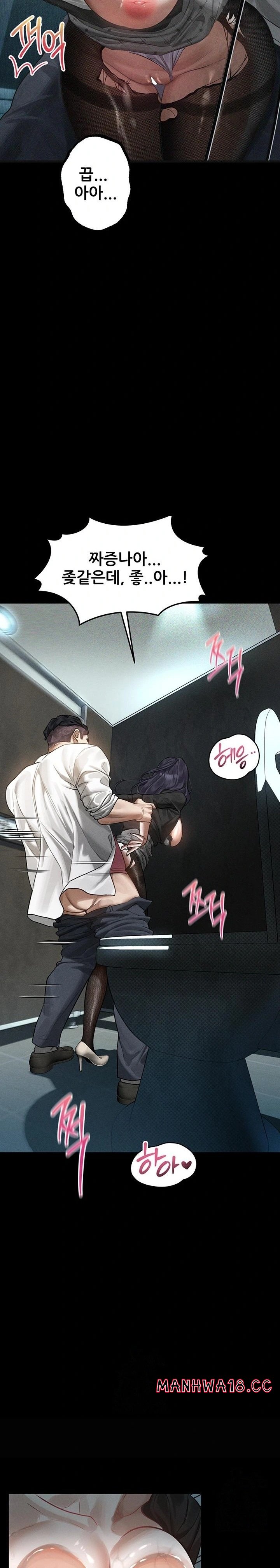 Dirty Talk Raw - Chapter 20 Page 27