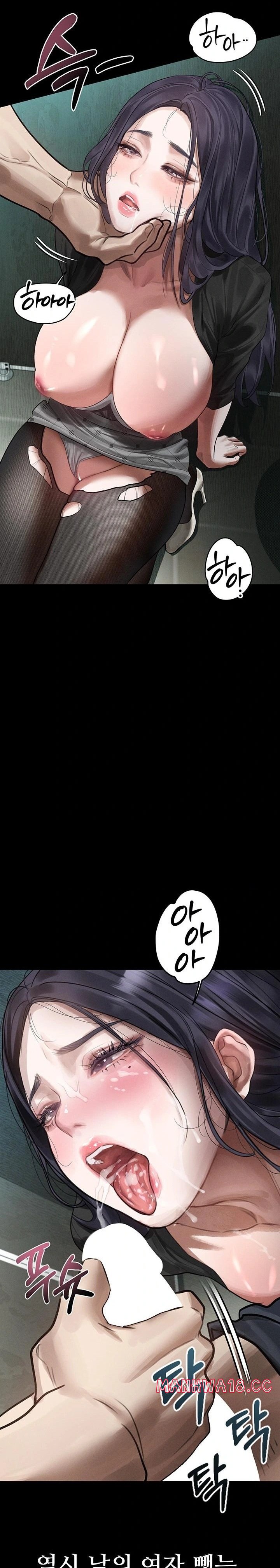 Dirty Talk Raw - Chapter 20 Page 30