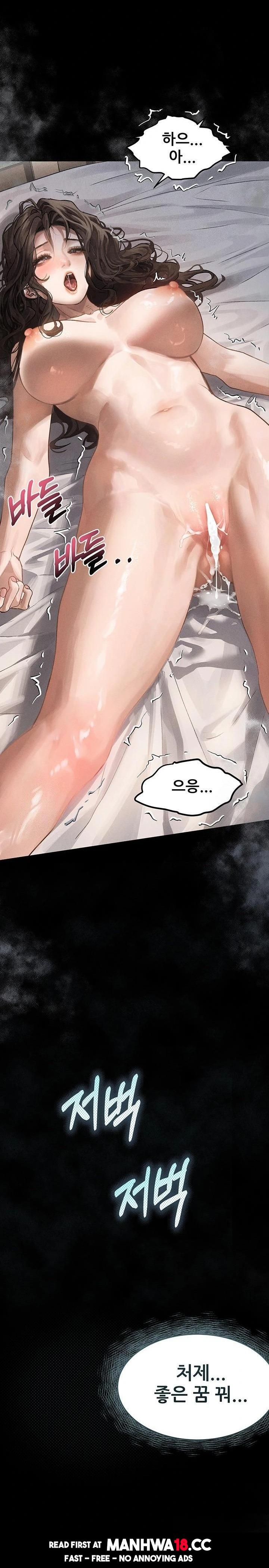 Dirty Talk Raw - Chapter 7 Page 35
