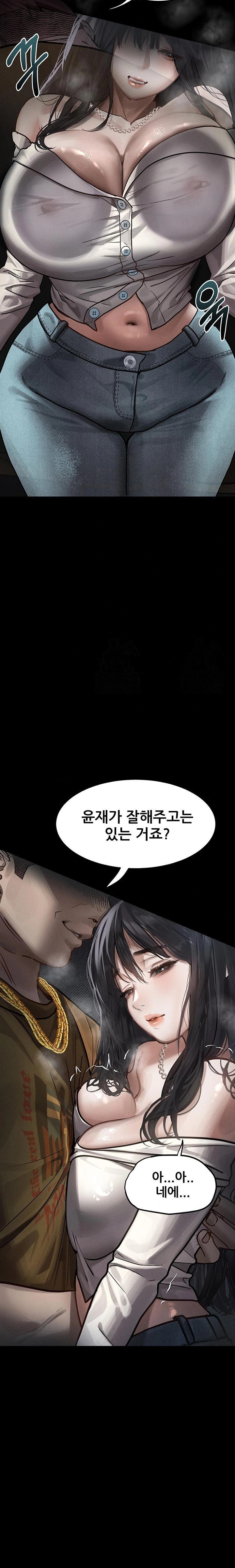 Dirty Talk Raw - Chapter 8 Page 14
