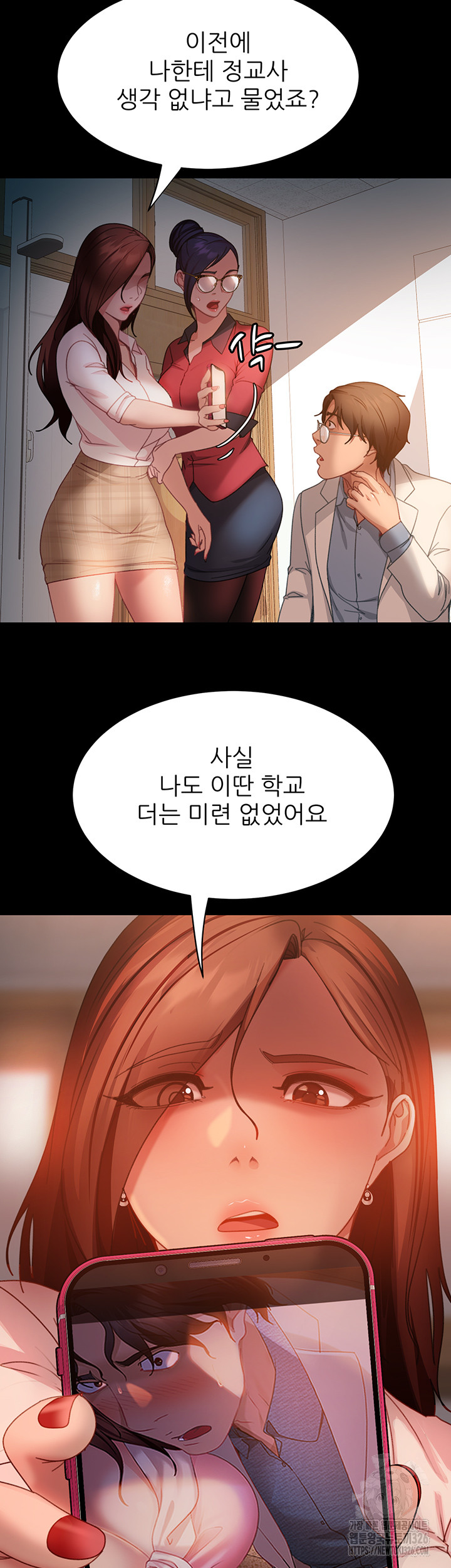 Marriage Agency Review Raw - Chapter 45 Page 34