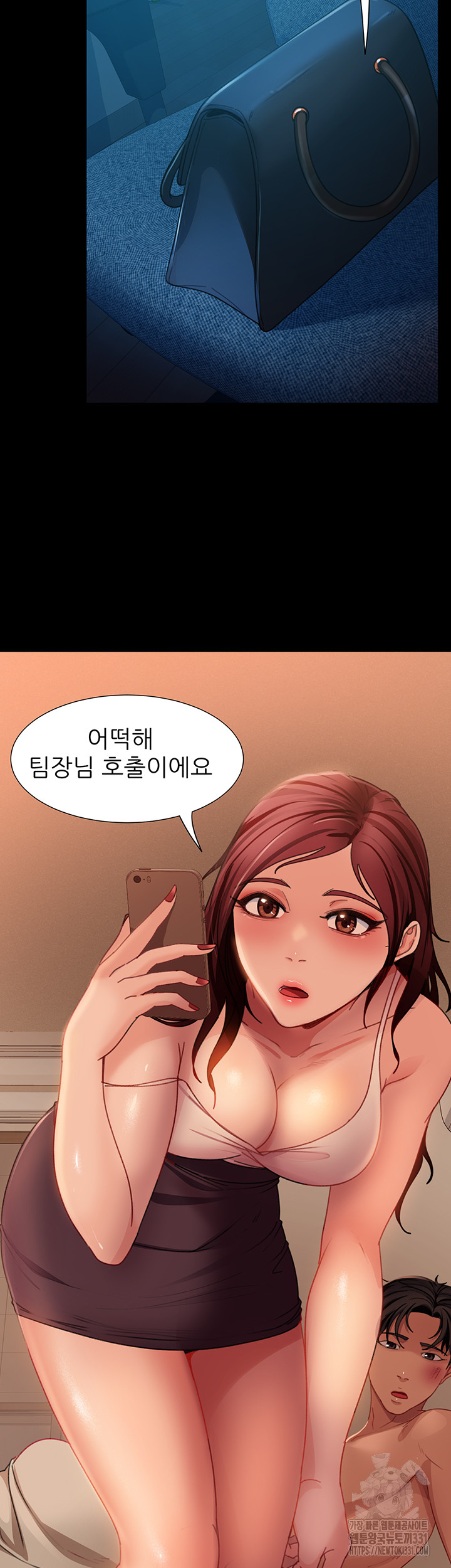 Marriage Agency Review Raw - Chapter 49 Page 45