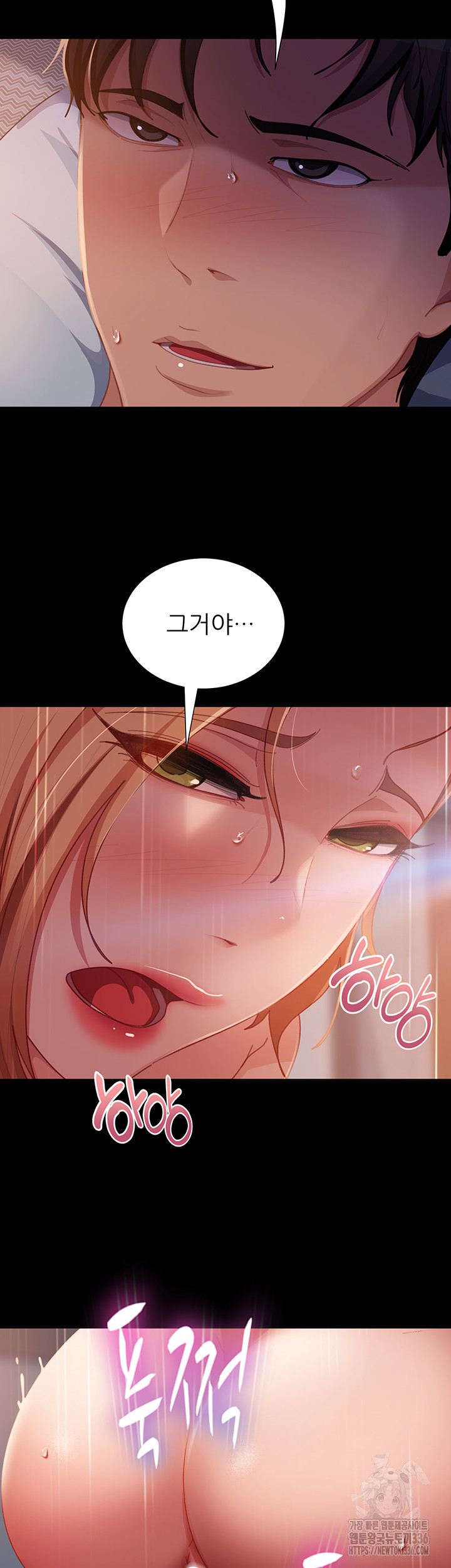 Marriage Agency Review Raw - Chapter 55 Page 41