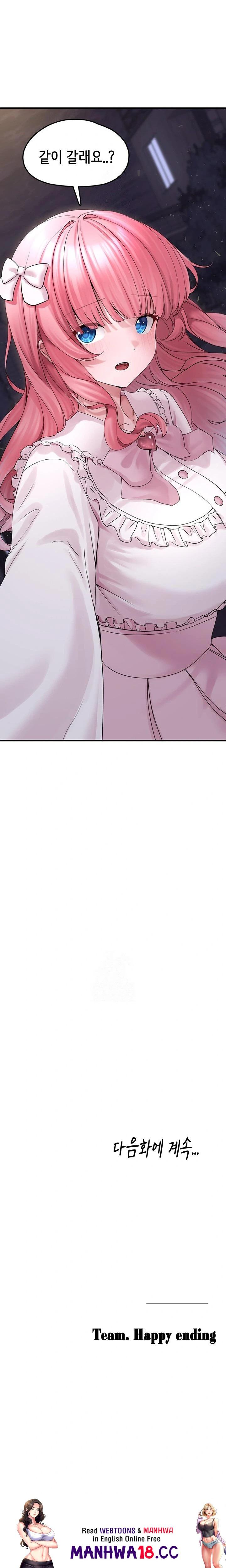 I Picked Up an Unstable Girl From the Junkyard Raw - Chapter 16 Page 23