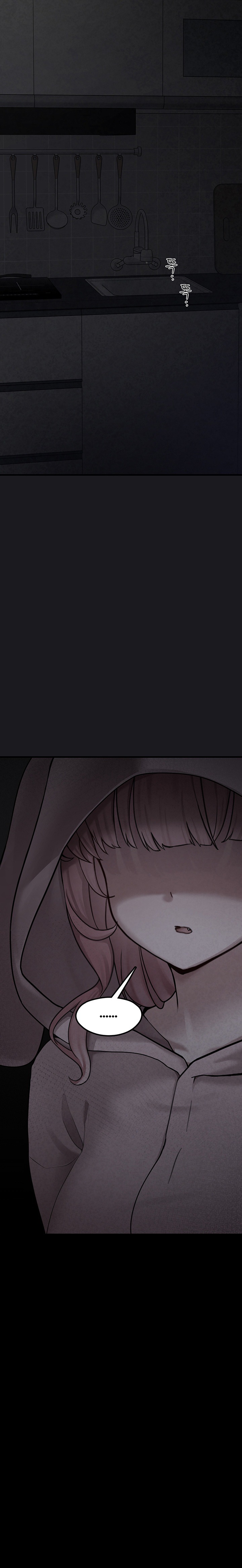 I Picked Up an Unstable Girl From the Junkyard Raw - Chapter 4 Page 25