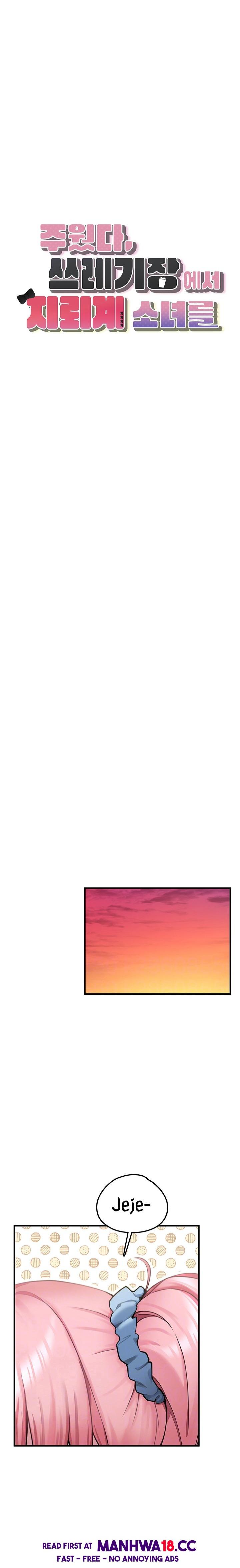 I Picked Up an Unstable Girl From the Junkyard Raw - Chapter 4 Page 3