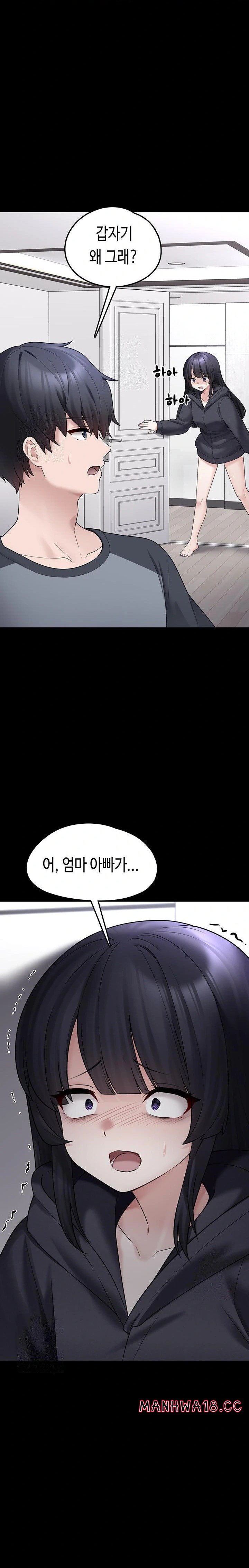 I Picked Up an Unstable Girl From the Junkyard Raw - Chapter 8 Page 33