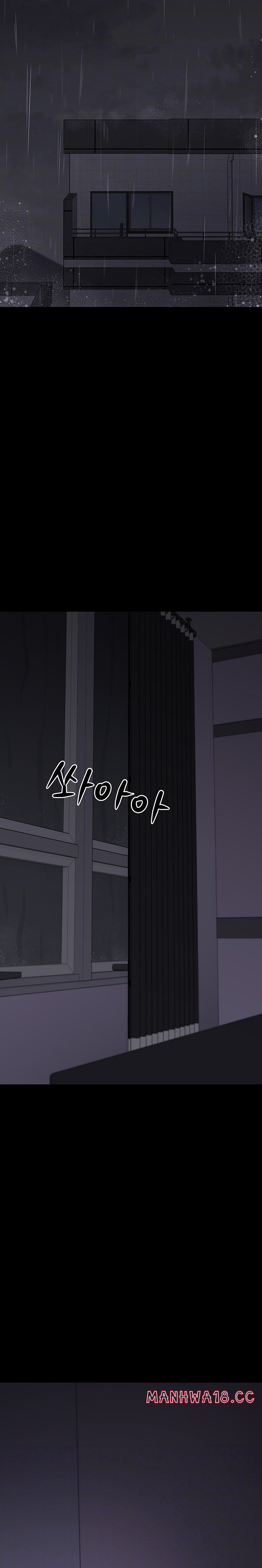 I Picked Up an Unstable Girl From the Junkyard Raw - Chapter 9 Page 5