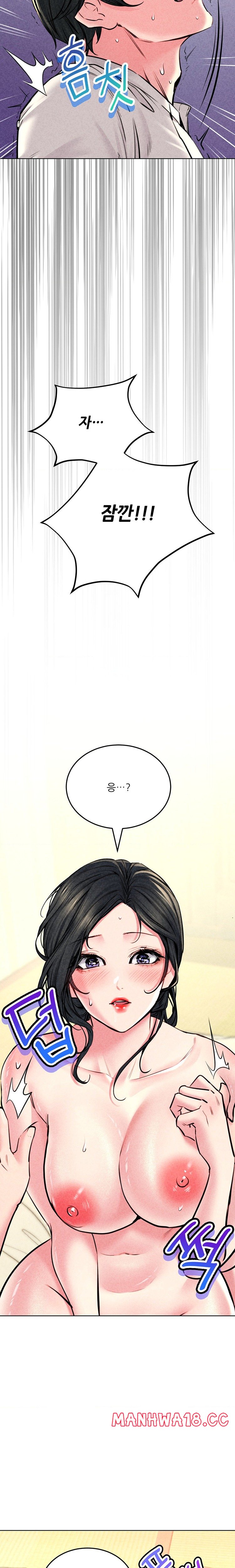 Modern Apartment, Gyeonseong 1930 Raw - Chapter 13 Page 22