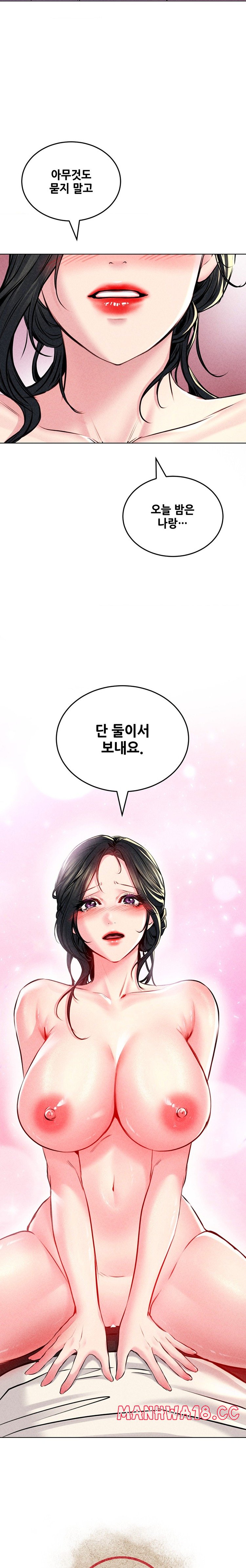 Modern Apartment, Gyeonseong 1930 Raw - Chapter 13 Page 3