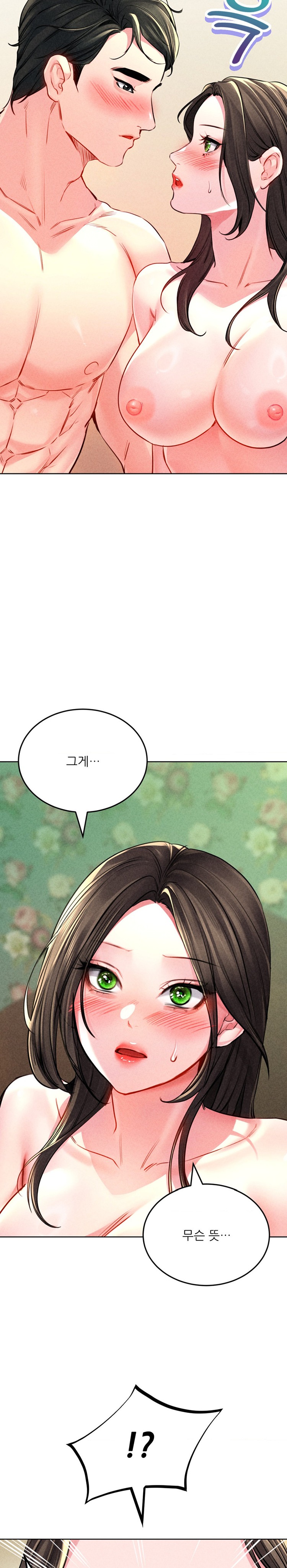 Modern Apartment, Gyeonseong 1930 Raw - Chapter 19 Page 2