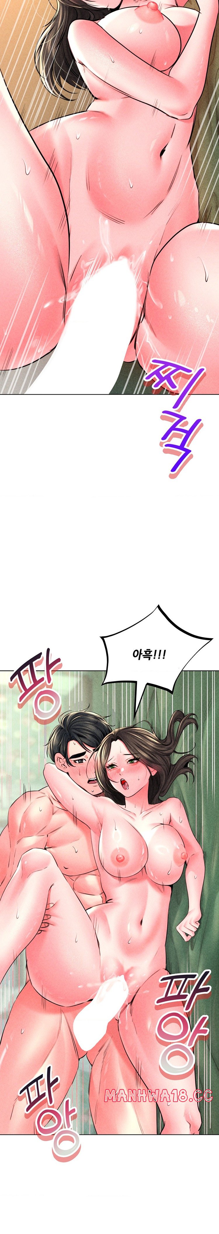 Modern Apartment, Gyeonseong 1930 Raw - Chapter 19 Page 23