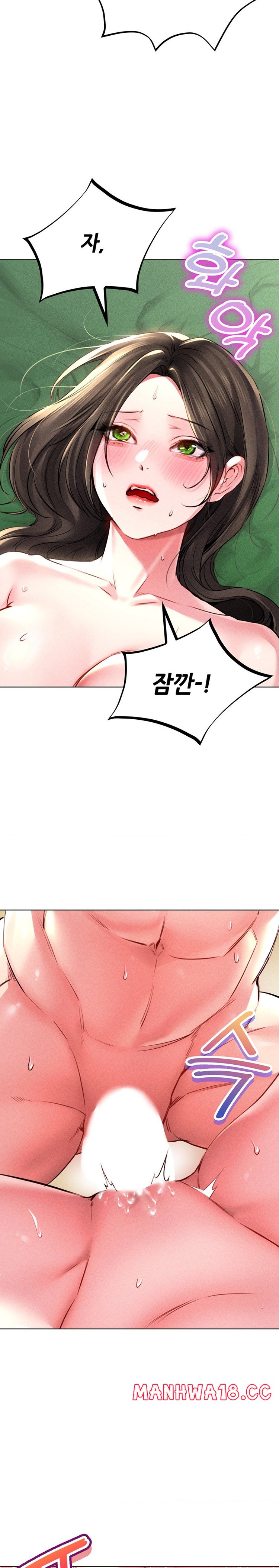 Modern Apartment, Gyeonseong 1930 Raw - Chapter 19 Page 8