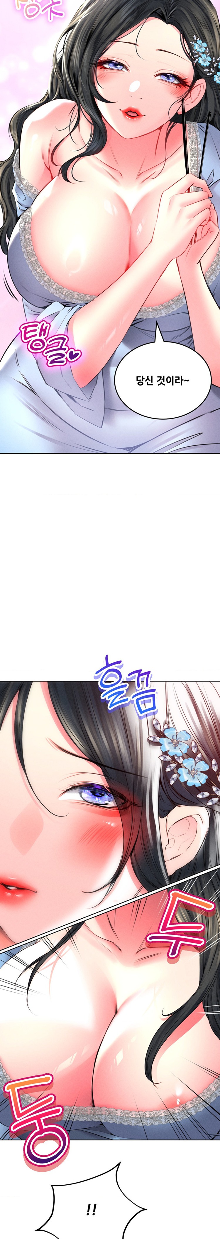 Modern Apartment, Gyeonseong 1930 Raw - Chapter 22 Page 7