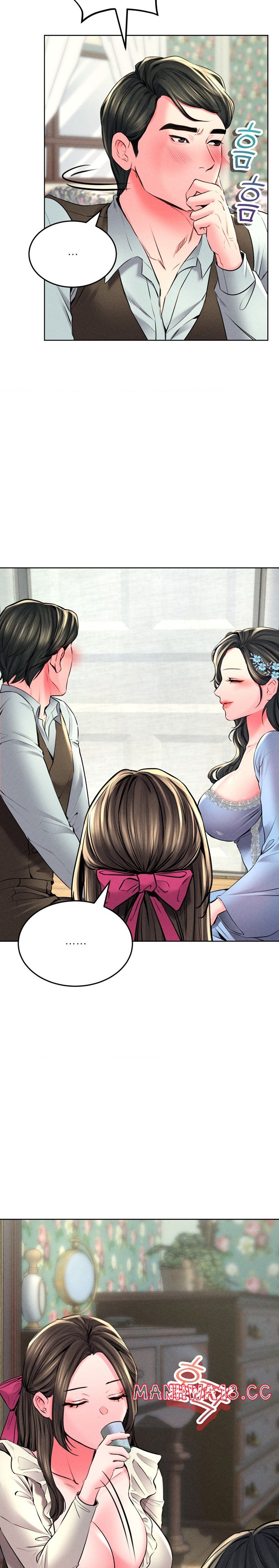 Modern Apartment, Gyeonseong 1930 Raw - Chapter 22 Page 8