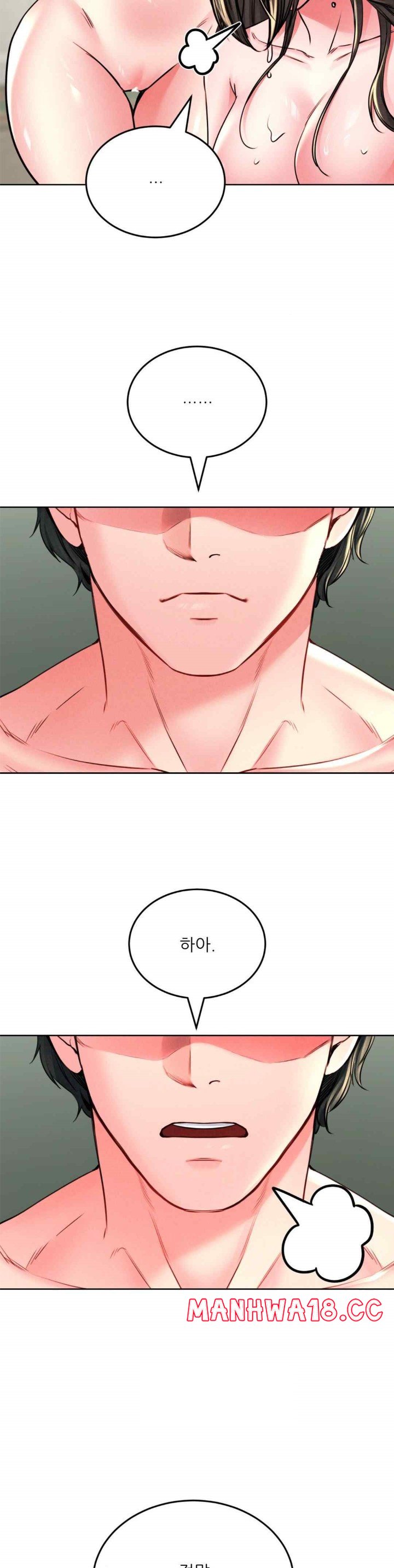 Modern Apartment, Gyeonseong 1930 Raw - Chapter 24 Page 23