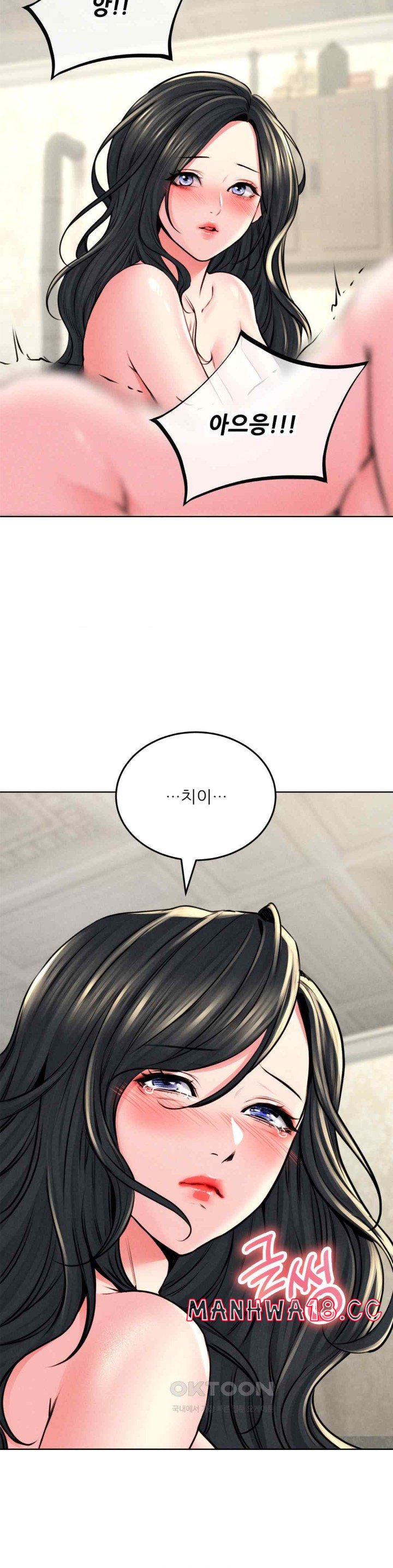 Modern Apartment, Gyeonseong 1930 Raw - Chapter 25 Page 21