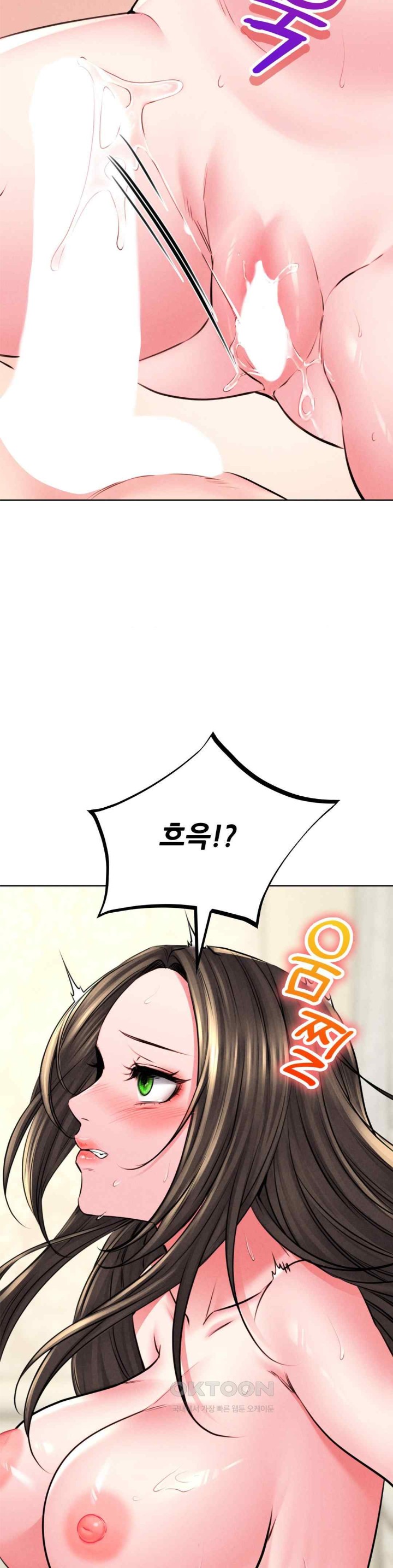 Modern Apartment, Gyeonseong 1930 Raw - Chapter 26 Page 13