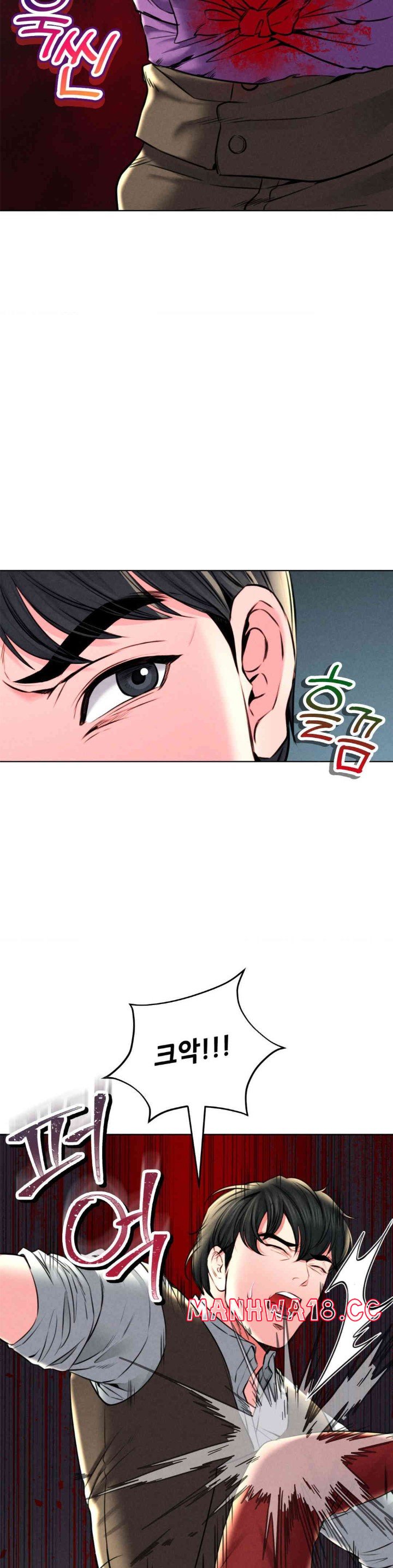 Modern Apartment, Gyeonseong 1930 Raw - Chapter 30 Page 44