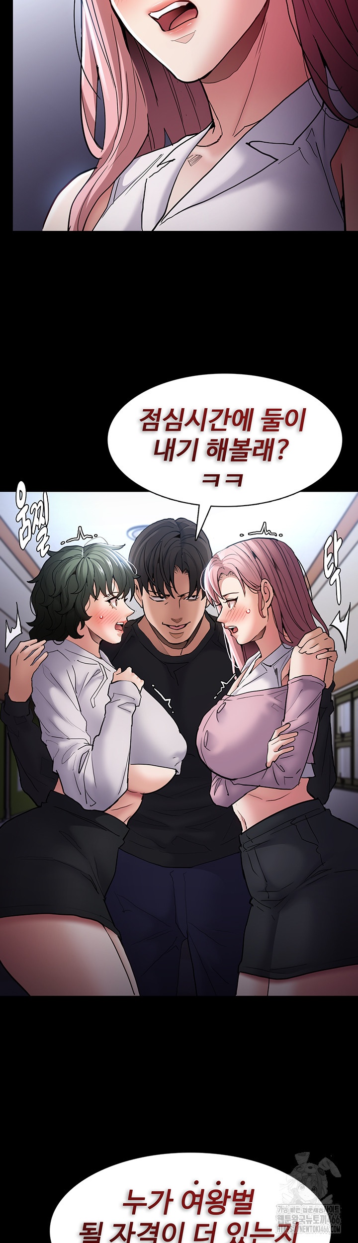 Pervert Diary Raw - Chapter 100 Page 10