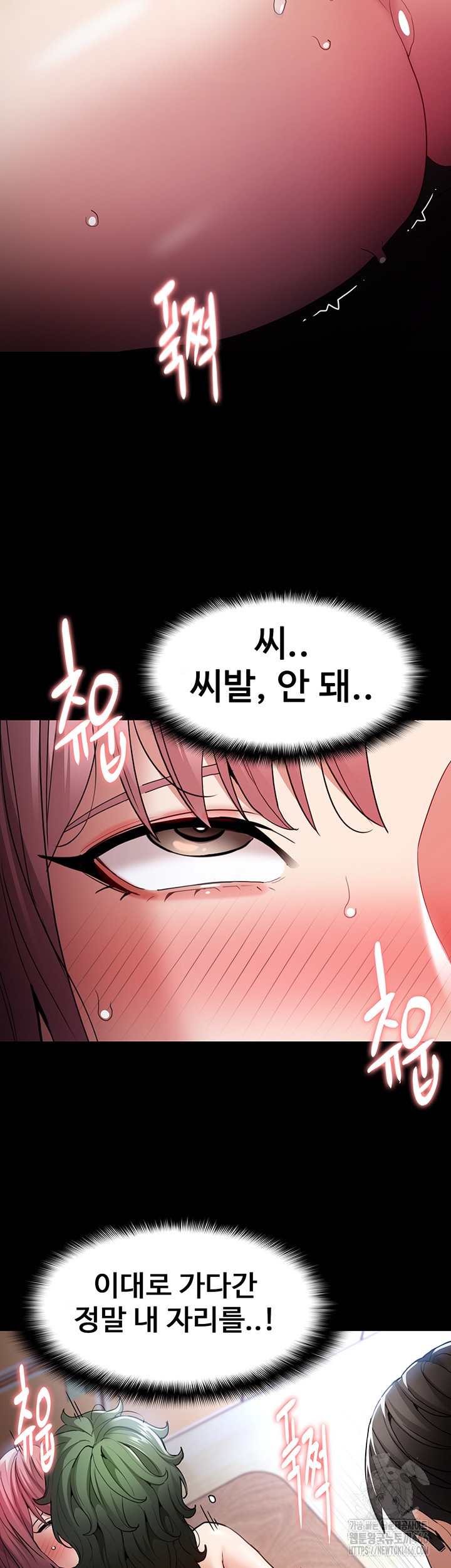 Pervert Diary Raw - Chapter 101 Page 30