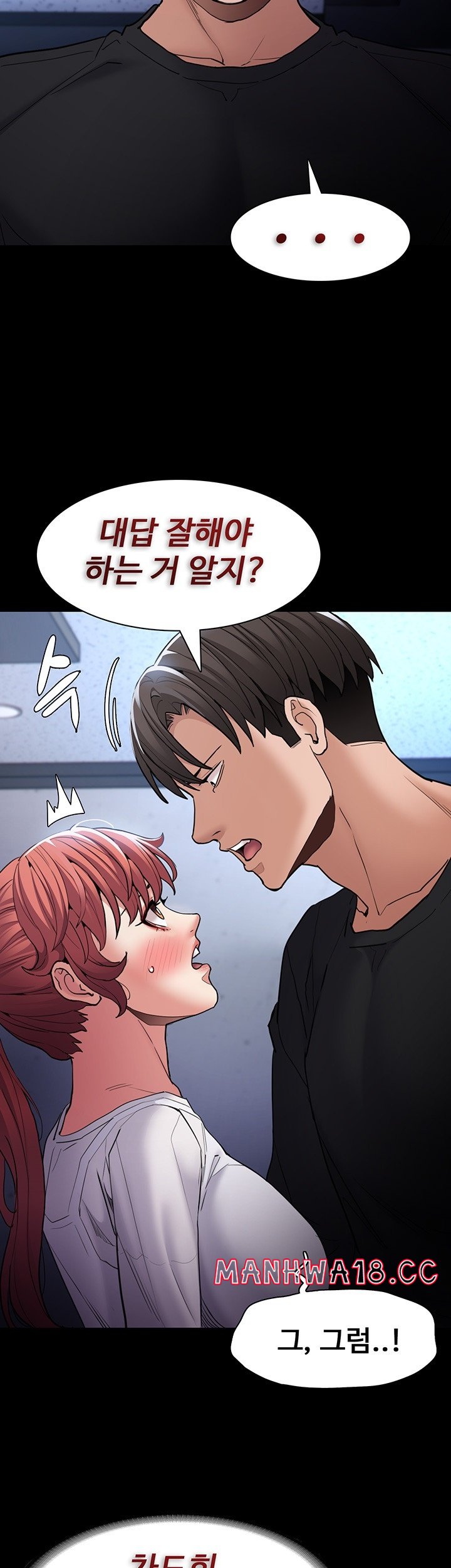 Pervert Diary Raw - Chapter 102 Page 18