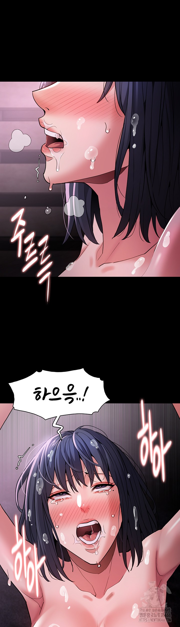 Pervert Diary Raw - Chapter 104 Page 33