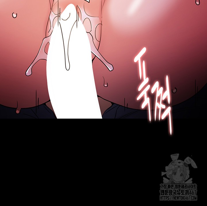 Pervert Diary Raw - Chapter 109 Page 7