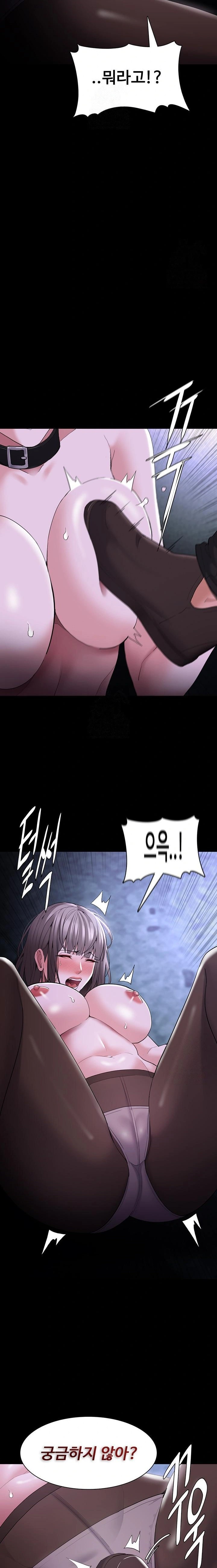 Pervert Diary Raw - Chapter 124 Page 9