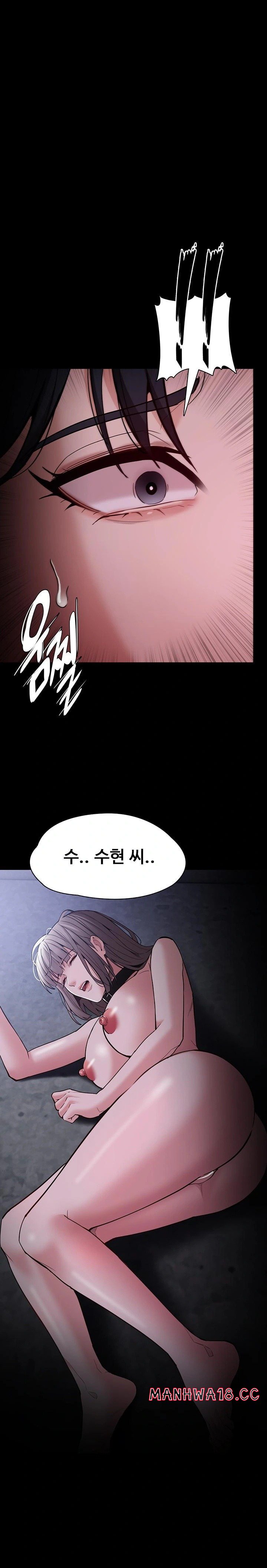 Pervert Diary Raw - Chapter 134 Page 1