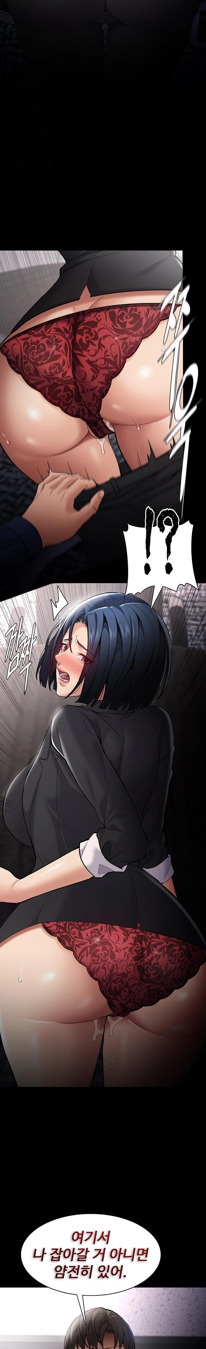 Pervert Diary Raw - Chapter 136 Page 17