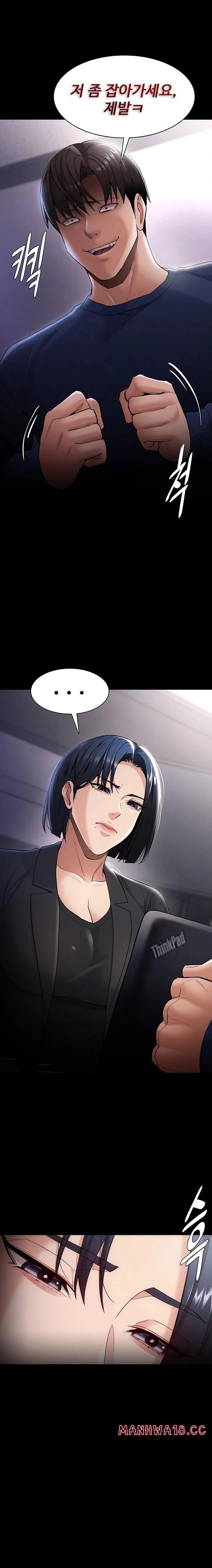 Pervert Diary Raw - Chapter 136 Page 6