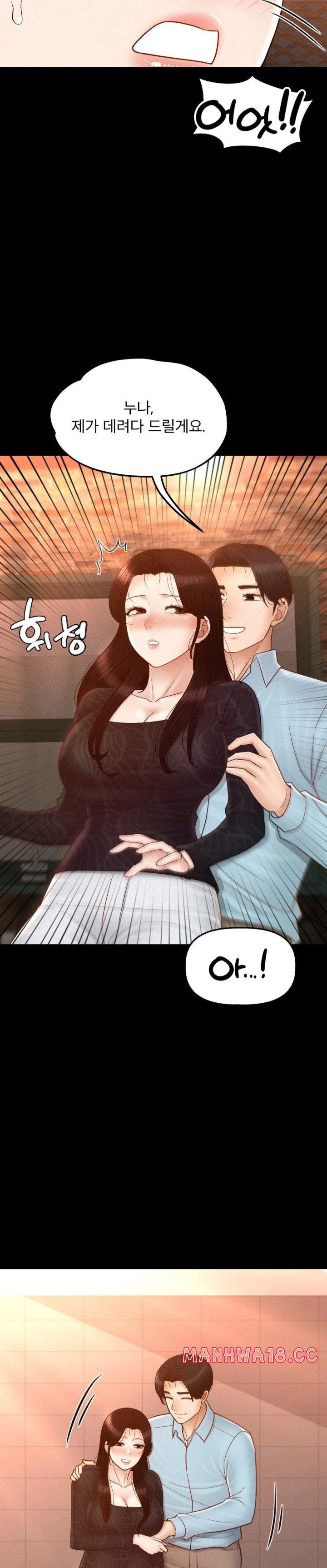 My Sweet Home Raw - Chapter 41 Page 27