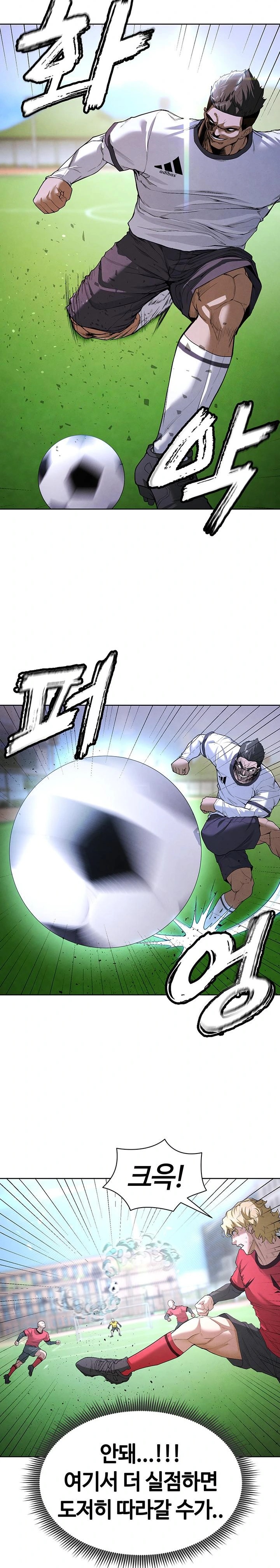 The Hottie’s Good at Football Raw - Chapter 10 Page 40