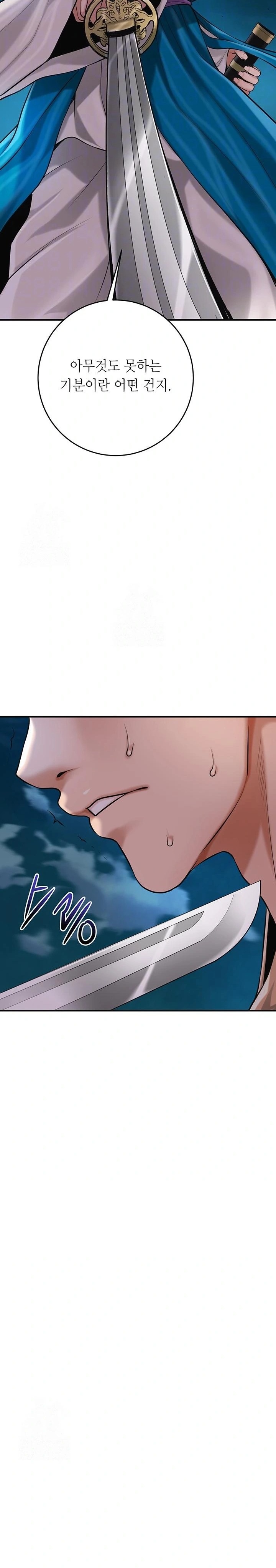 Brothel Raw - Chapter 63 Page 6